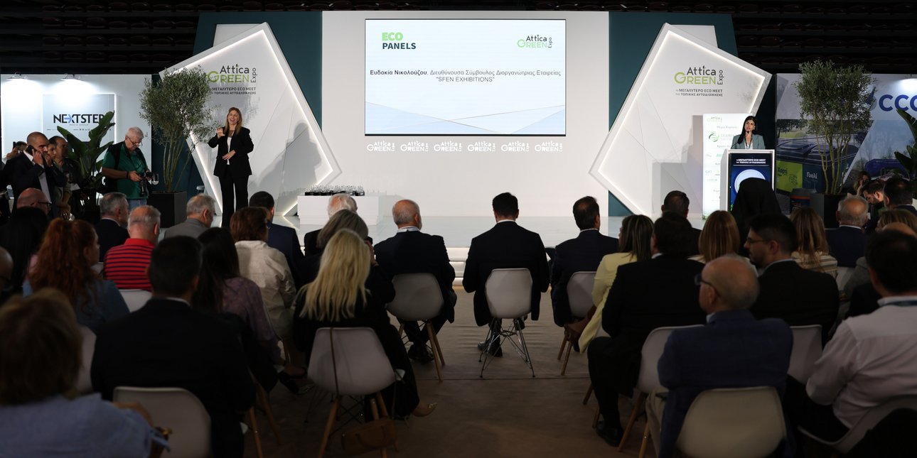 Attica Green Expo 2026: Η μεγάλη συνάντηση για το Περιβάλλον και την Αυτοδιοίκηση συνεχίζεται για δεύτερη ημέρα