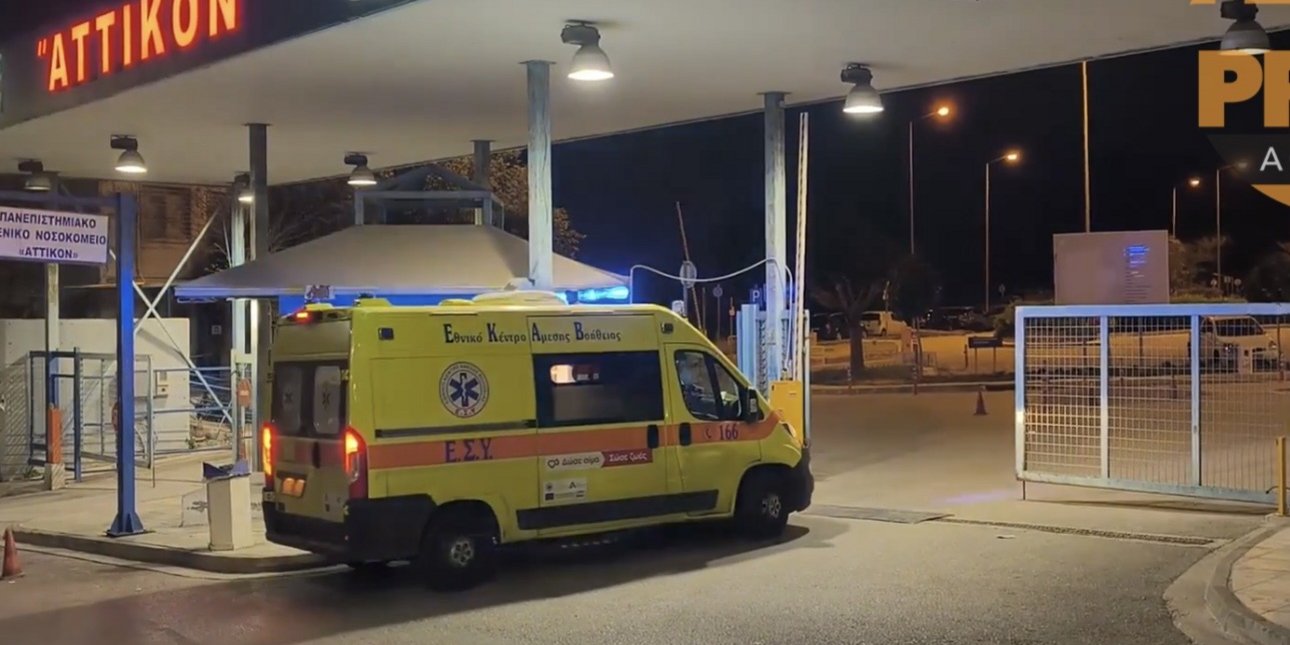 Στο Αττικόν ο Έλληνας από το πλοίο με χανταϊό, ξεκίνησε καραντίνα 45 ημερών -Γιατί η απομόνωση είναι τόσο μεγάλη