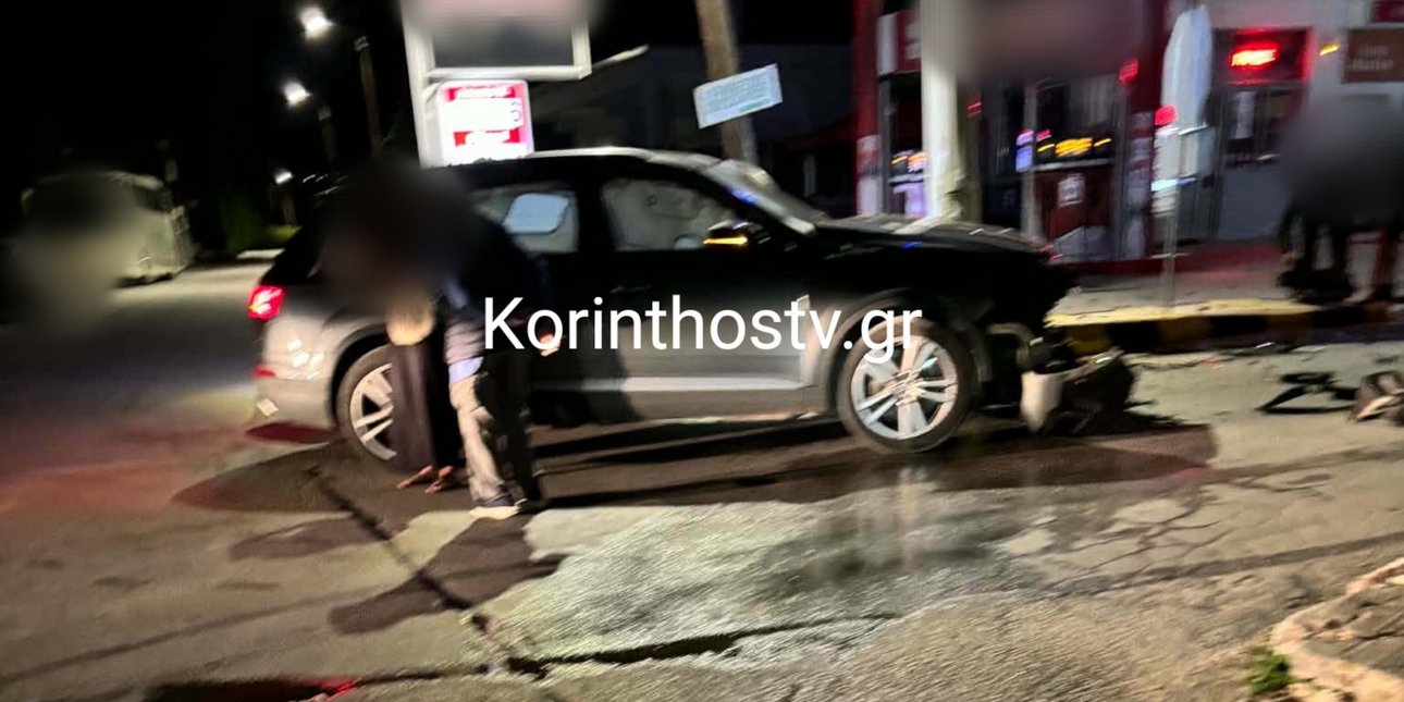 Σοβαρό τροχαίο στο Ζευγολατιό Κορινθίας