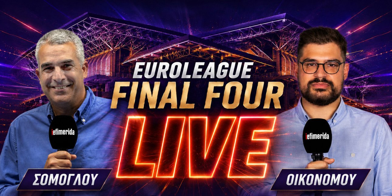 Live από το ΟΑΚΑ: Το iefimerida στις προπονήσεις Ολυμπιακού και Φενερμπαχτσέ πριν από το Final Four