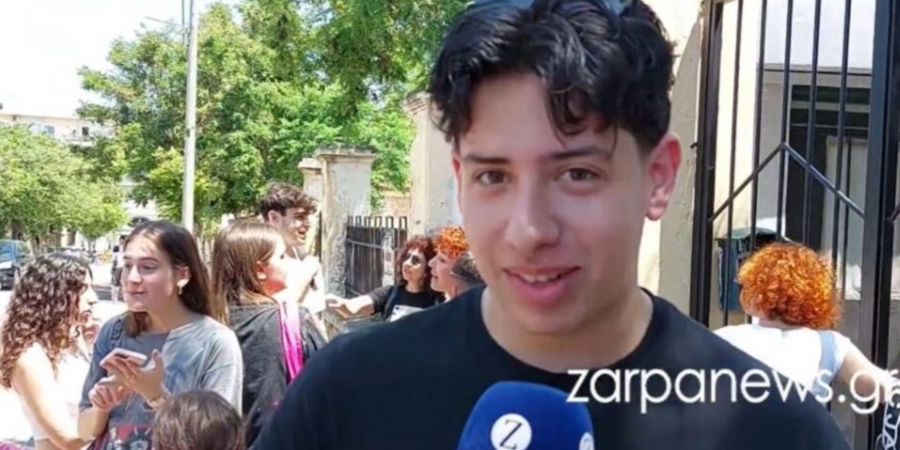 μαθητης πανελλαδικες