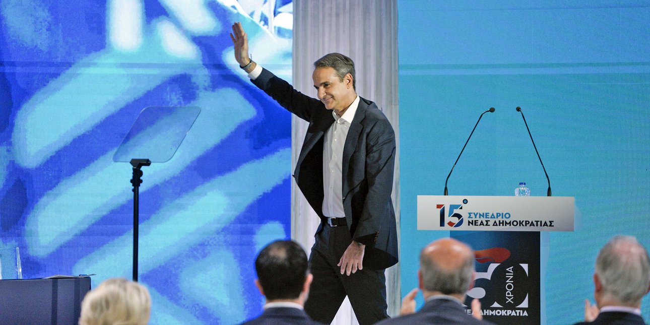Αρχίζει αύριο το Συνέδριο της ΝΔ -Στόχος η συσπείρωση, τα διλήμματα των εκλογών θα θέσει ο πρωθυπουργός