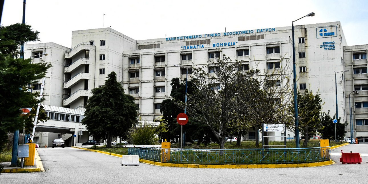 Αγρίνιο: Στο νοσοκομείο 4χρονο παιδί που κατάπιε μπαταρία
