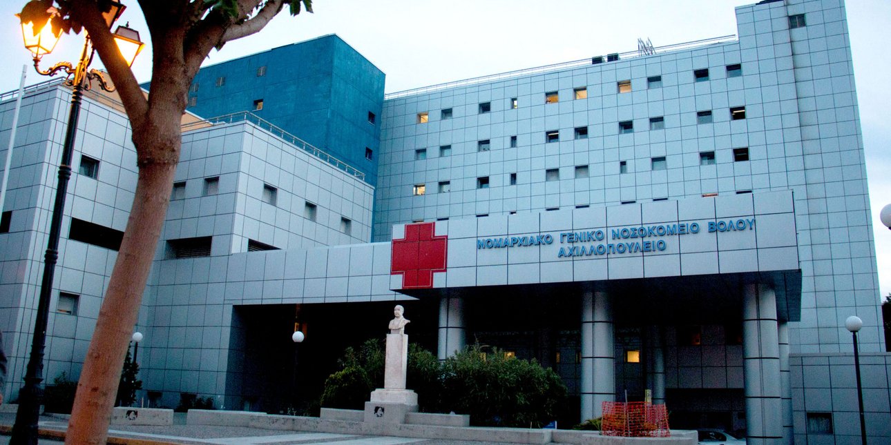 Στο νοσοκομείο του Βόλου με σοβαρά εγκαύματα 12χρονος από την Αλόννησο -Ξέσπασε φωτιά στην κουζίνα του σπιτιού του