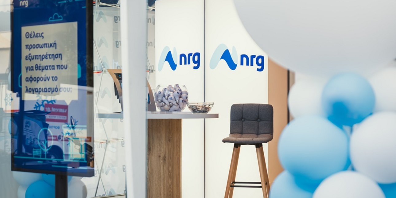 Η nrg εγκαινιάζει νέο κατάστημα στο Αιγάλεω και ενισχύει τη φυσική της παρουσία στην Αττική