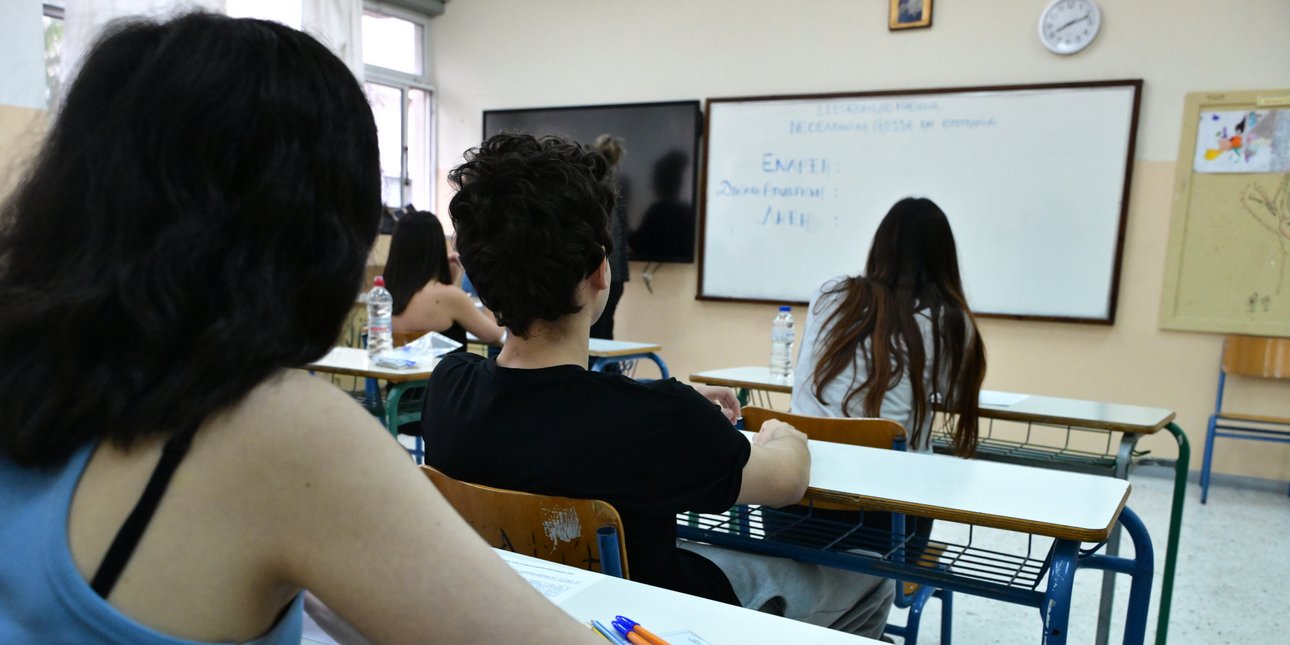 Πανελλήνιες 2026: Δείτε τις απαντήσεις στα θέματα της Νεοελληνικής Γλώσσας και Λογοτεχνίας