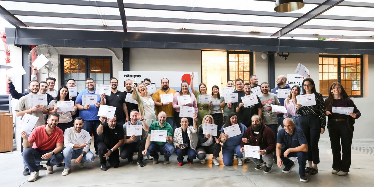 Η Πλαίσιο στην κορυφή των Best Workplaces στην Ελλάδα: Διαθέτει το καλύτερο περιβάλλον εργασίας