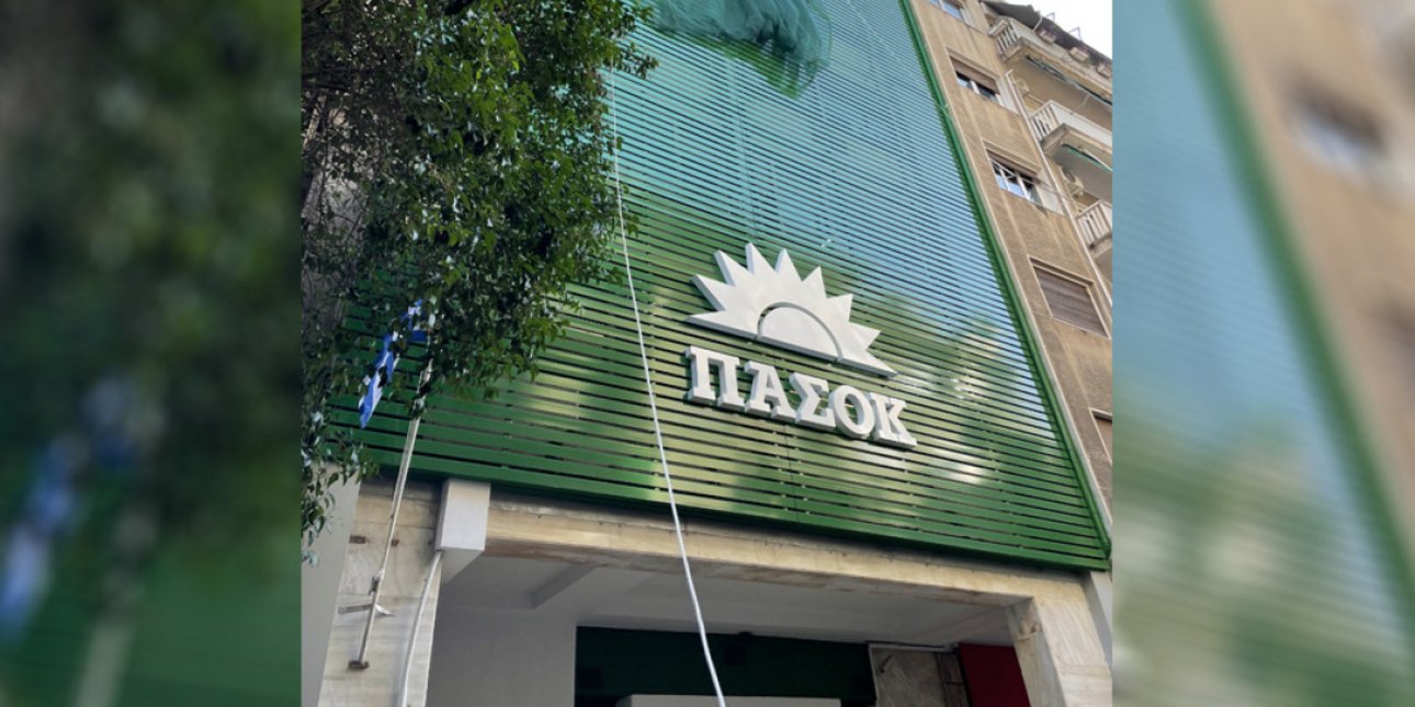 ΠΑΣΟΚ κατά εφημερίδα για την «συνάντηση» Διαμαντοπούλου και Χριστοδουλάκη με Γεραπετρίτη: «Φαντασιόπληκτο ρεπορτάζ»