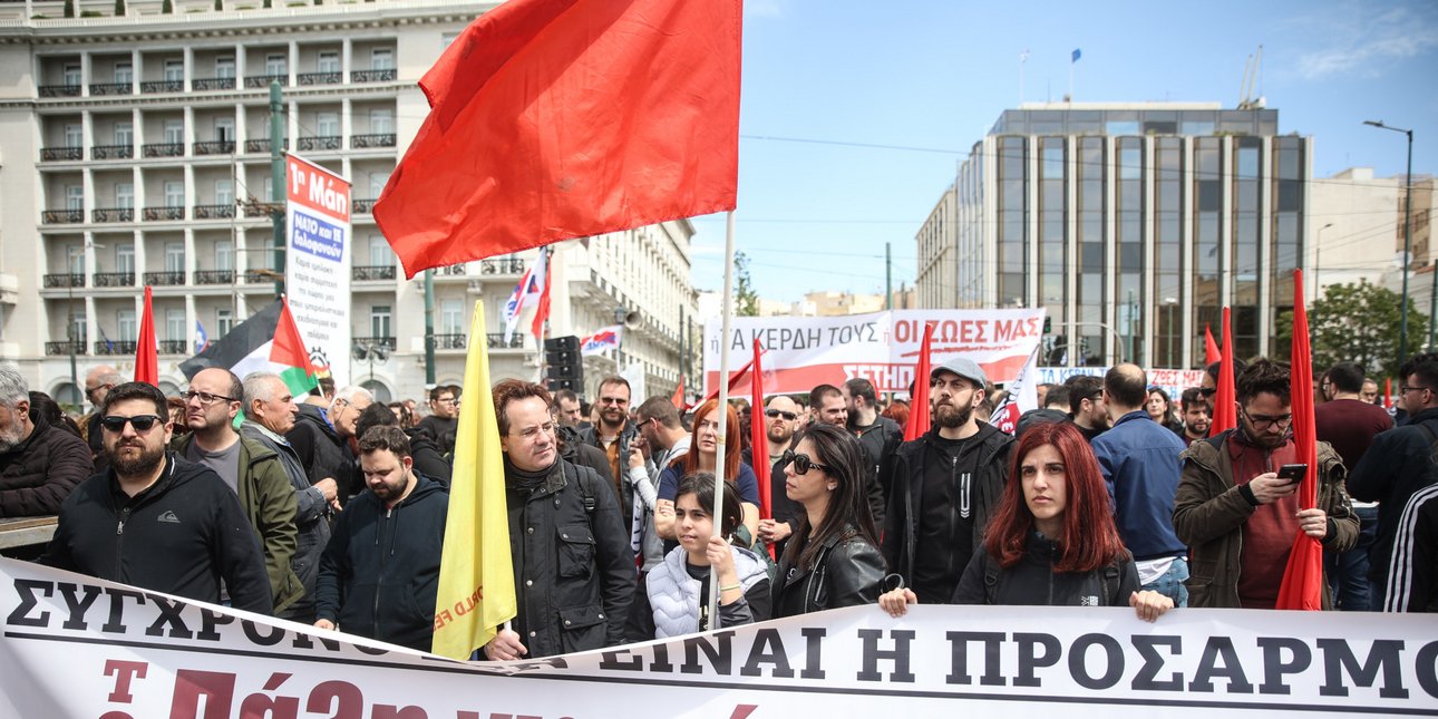 Πρωτομαγιά: Συγκεντρώσεις και δράσεις σε όλη τη χώρα -Οι ώρες και οι πόλεις