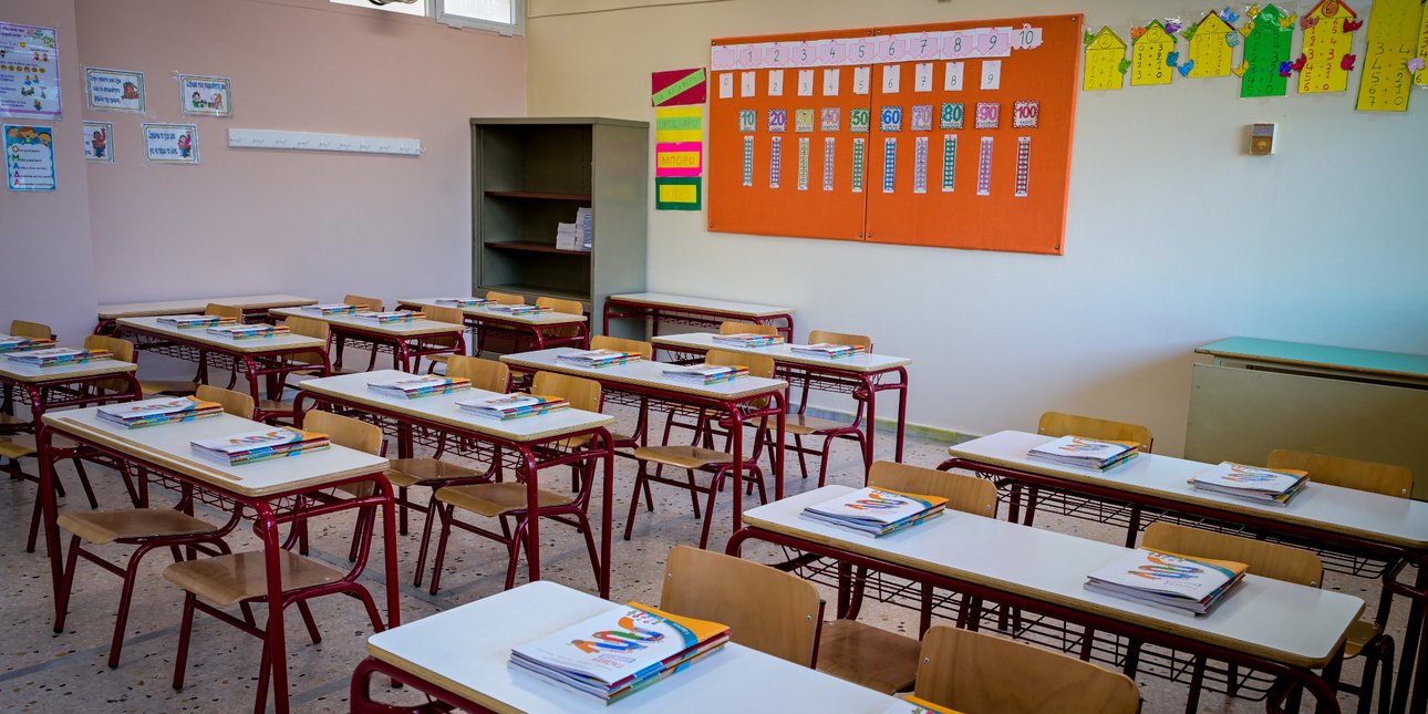 Ανακοινώθηκαν τα αποτελέσματα για την εισαγωγή σε Πρότυπα και Δημόσια Ωνάσεια Σχολεία