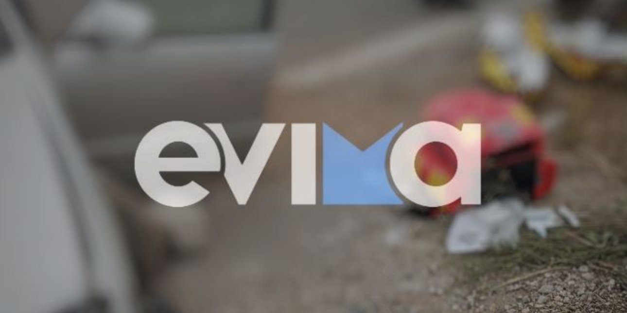 Εύβοια: 72χρονος σκοτώθηκε σε τροχαίο δυστύχημα στην Ερέτρια