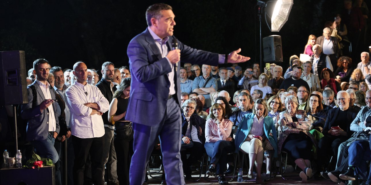 Ο Τσίπρας προανήγγειλε νέο κόμμα ως τέλη Ιουνίου -Ποια στελέχη ΣΥΡΙΖΑ πήγαν στην εκδήλωση