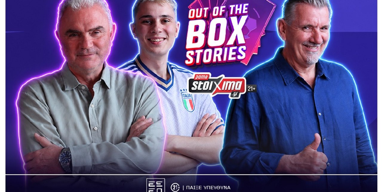 Το «Out of the Box Stories» του pamestoixima.gr κάνει… count