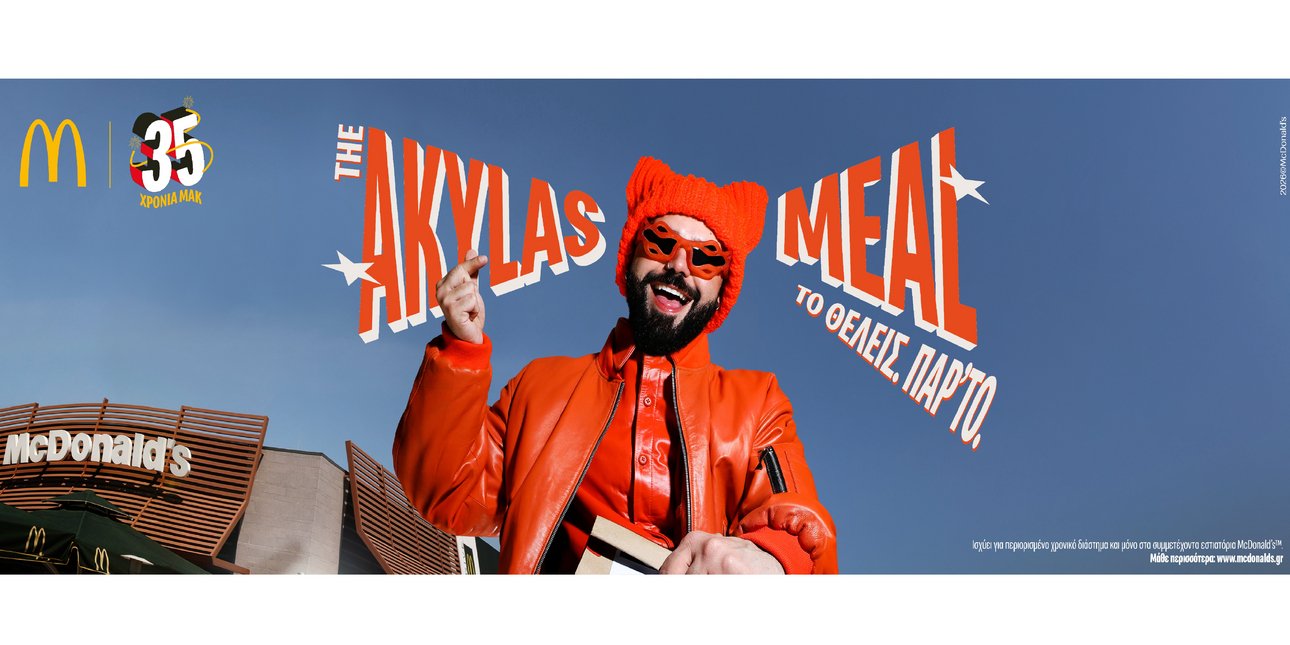 «Το θέλεις; Πάρ'το» - Ο Akylas υπογράφει την πιο νόστιμη συν