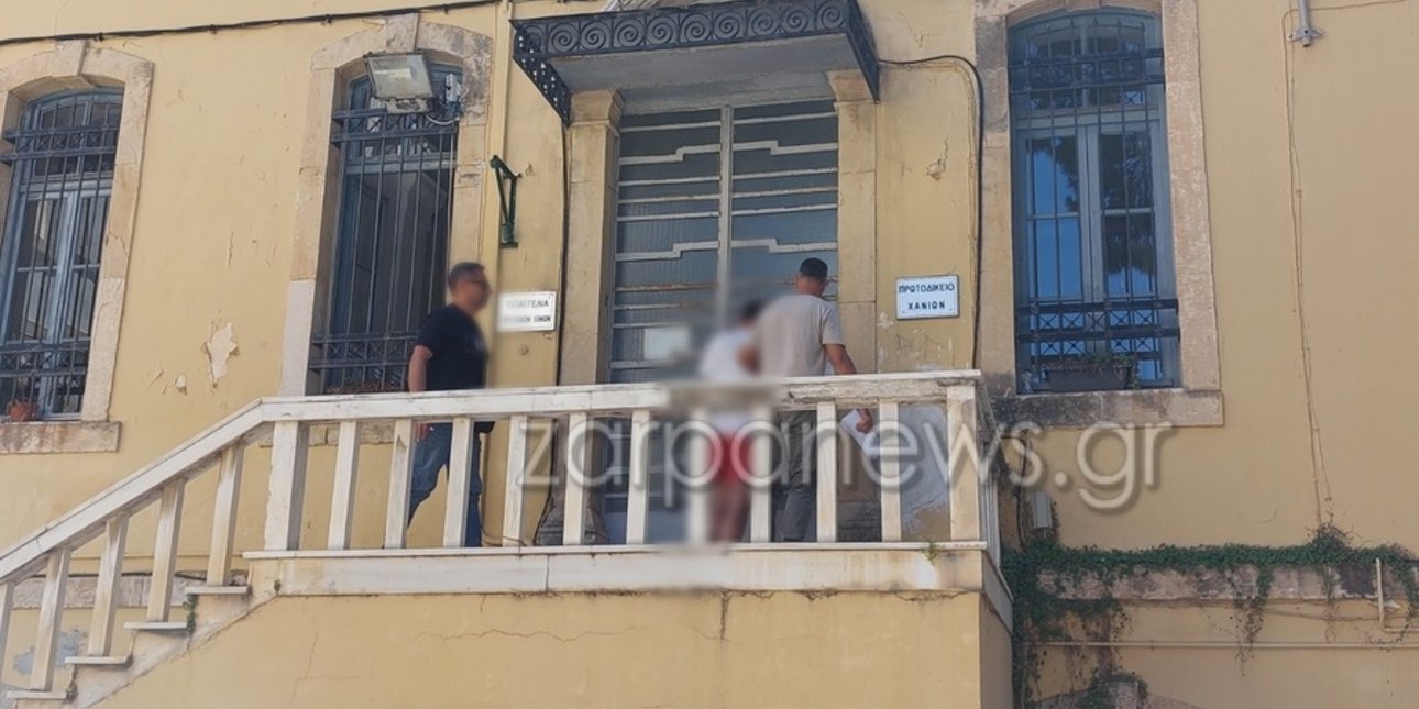 Χανιά: Την Τρίτη θα απολογηθεί ο 56χρονος που κατηγορείται γ