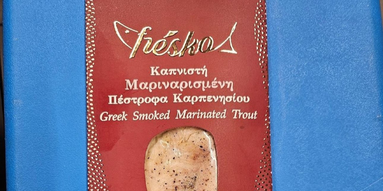 Ο ΕΦΕΤ ανακαλεί μαριναρισμένη καπνιστή πέστροφα