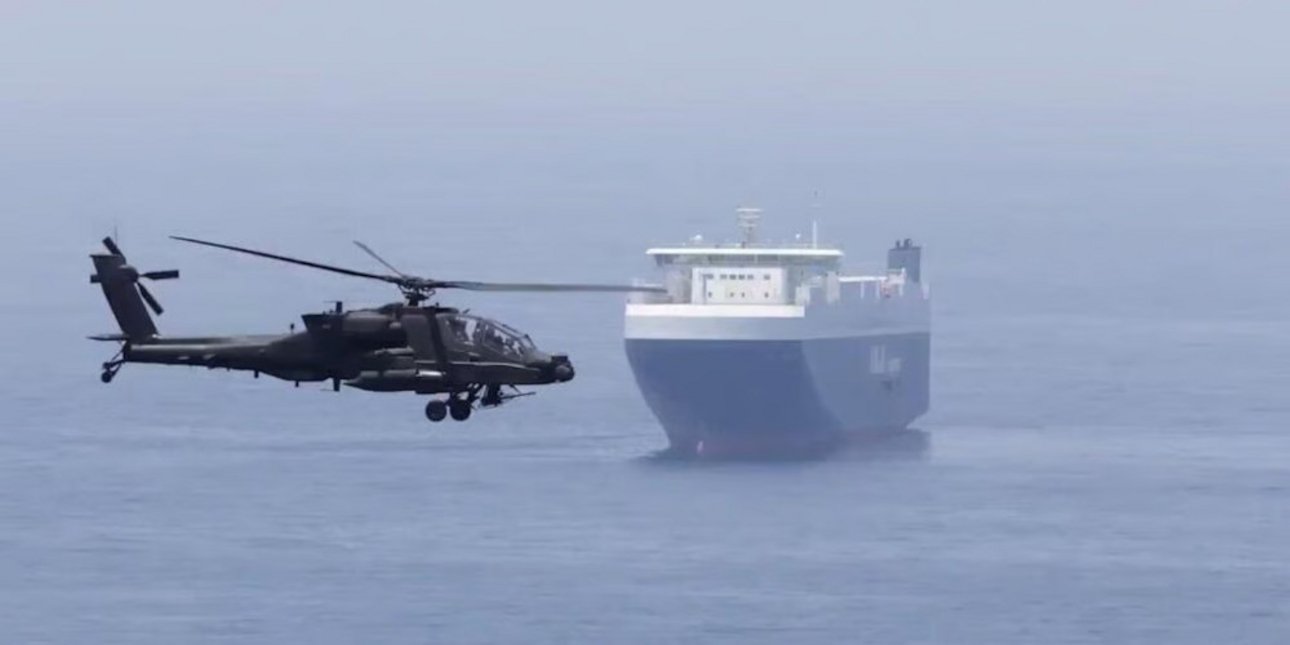 Συνετρίβη αμερικανικό ελικόπτερο Apache κοντά στα Στενά του 