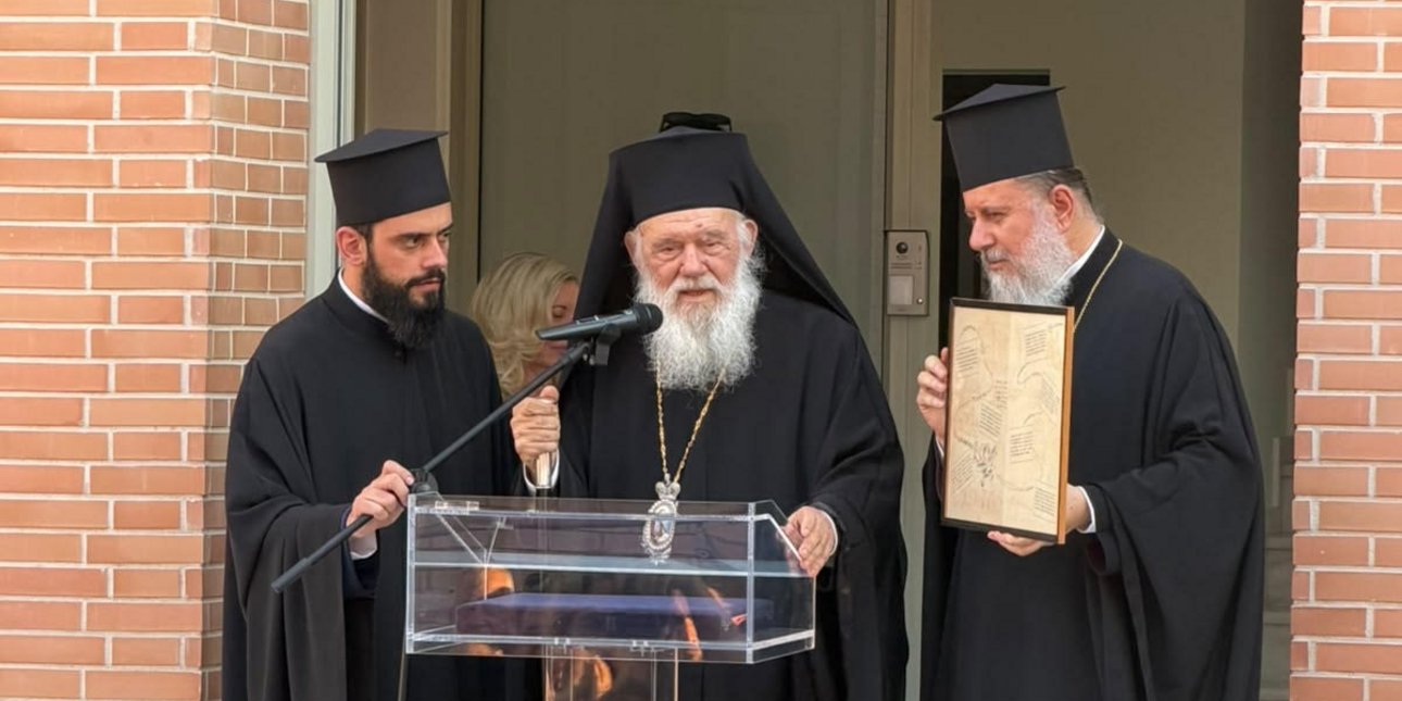 O αρχιεπίσκοπος Ιερώνυμος στα εγκαίνεια κτιρίου στα Οινόφυτα