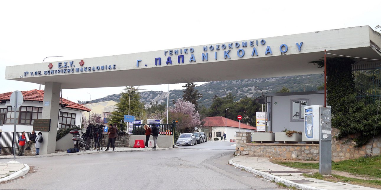 Θεσσαλονίκη: Δώρο ζωής από 61χρονο σε ασθενείς που βρίσκονταν στην αναμονή για μεταμόσχευση