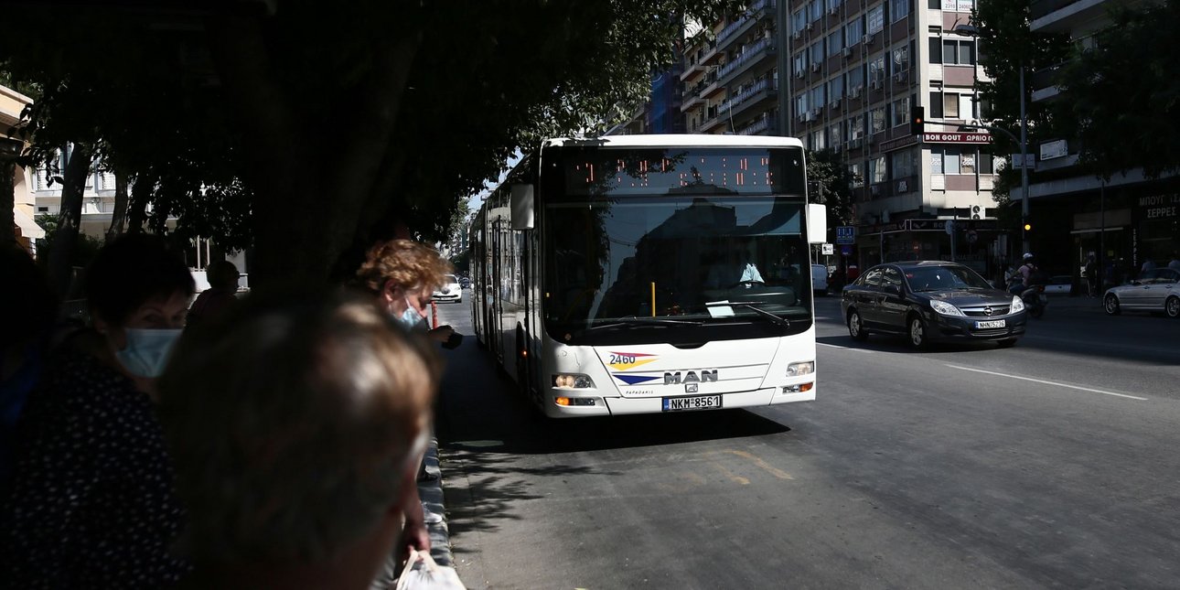 ΟΑΣΘ