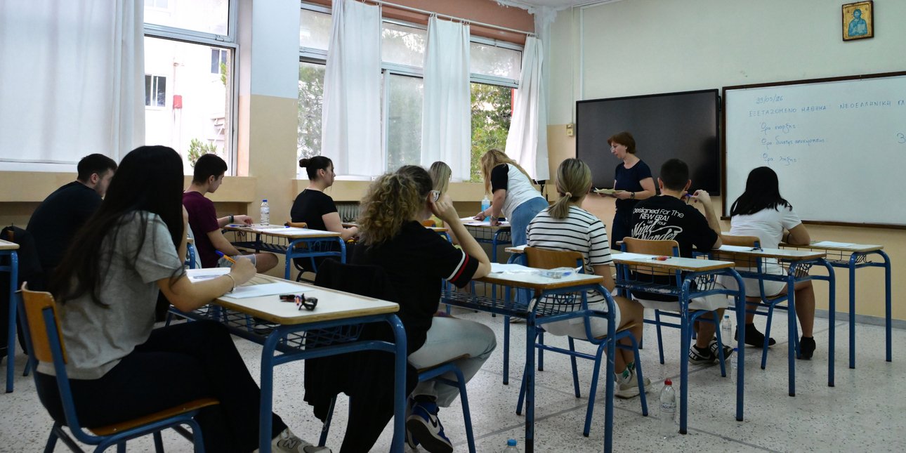 Κανονικά θα διεξαχθούν οι πανελλαδικές στη Βόρεια Εύβοια τη 