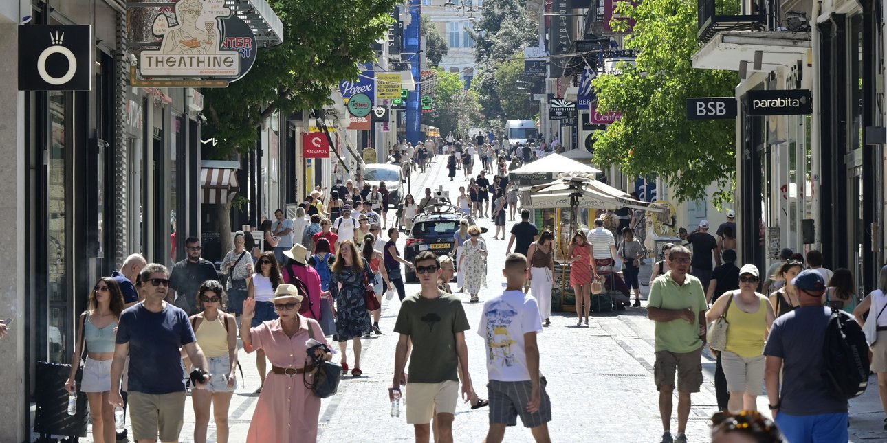 Πότε πληρώνονται οι συντάξεις Οκτωβρίου, οι δύο ημερομηνίες «κλειδί»