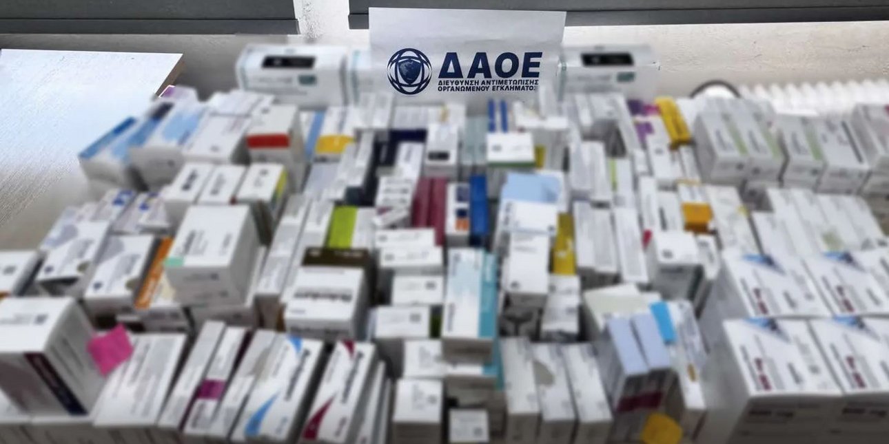 Κατασχεθέντα φάρμακα