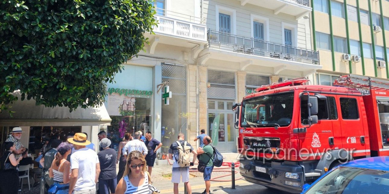 Φωτιά σε πολυτελές τουριστικό κατάλυμα στο κέντρο των Χανίων – Ισχυρές δυνάμεις της Πυροσβεστικής στο σημείο