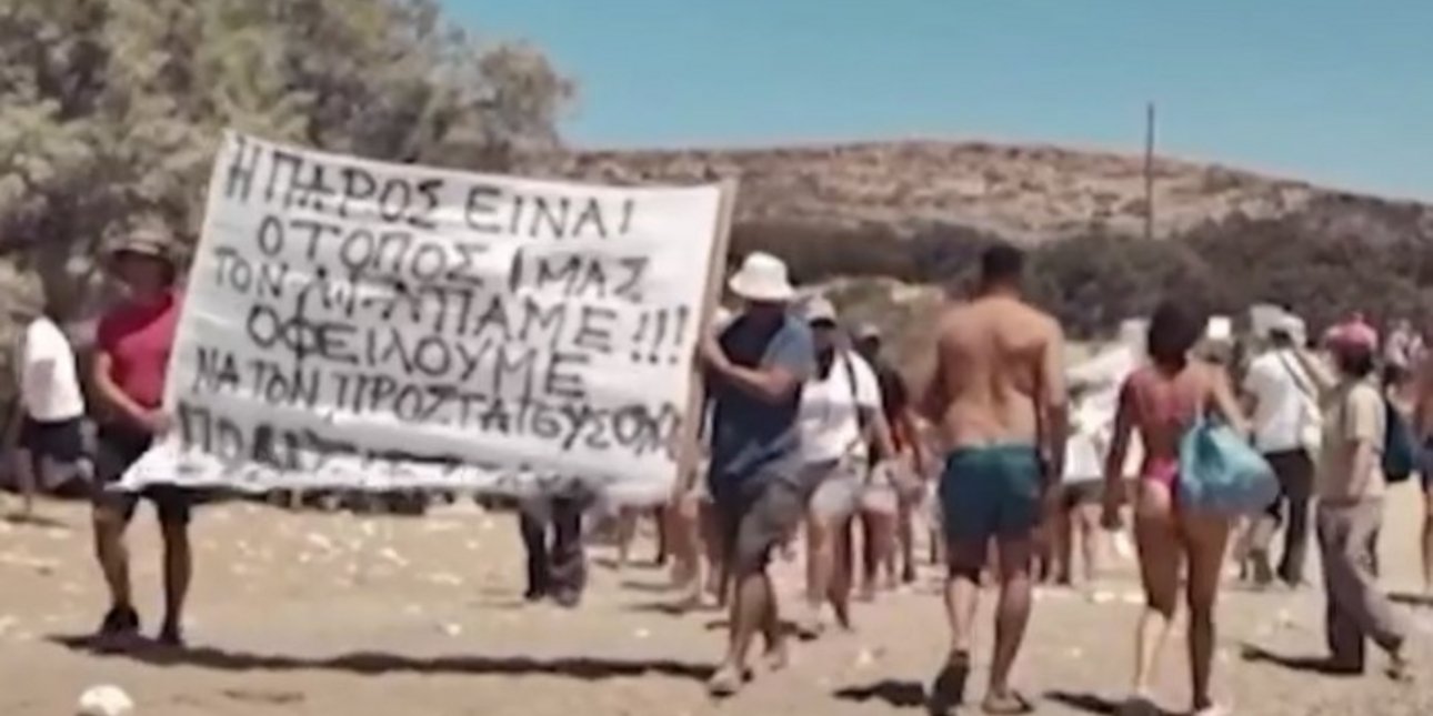 Αντιδράσεις για τα ομπρελοκαθίσματα στην παραλία Τρυπητή της Πάρου
