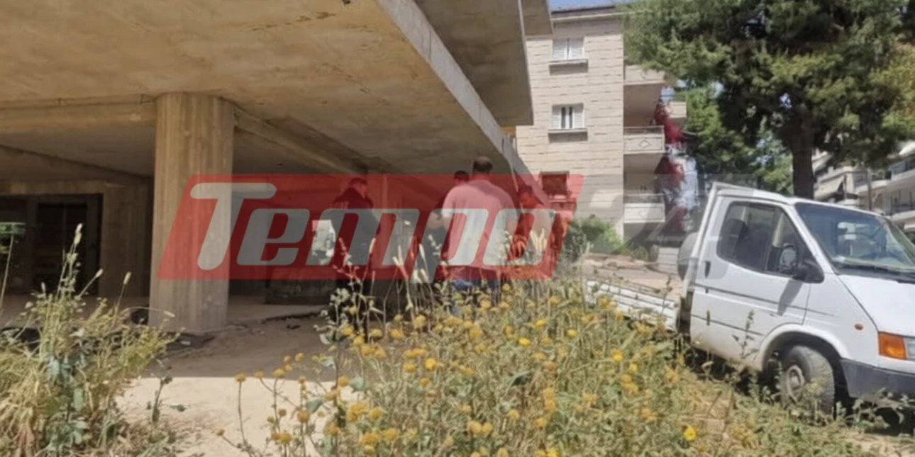 Η οικοδομή όπου σημειώθηκε το τραγικό εργατικό δυστύχημα στην Πάτρα