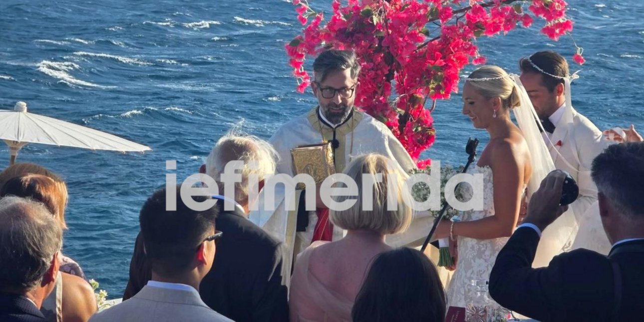 Παντρεύτηκε στη Μύκονο η διεθύντρια επισκεπτών του Λευκού Οίκου