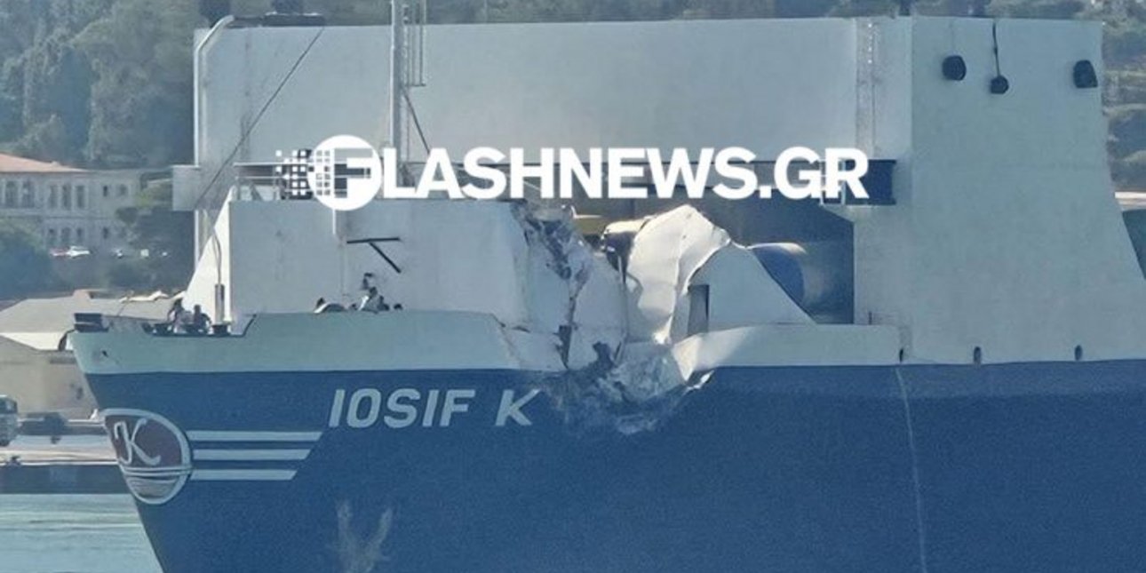 Σύγκρουση επιβατικού με εμπορικό πλοίο στο λιμάνι στης Σούδας