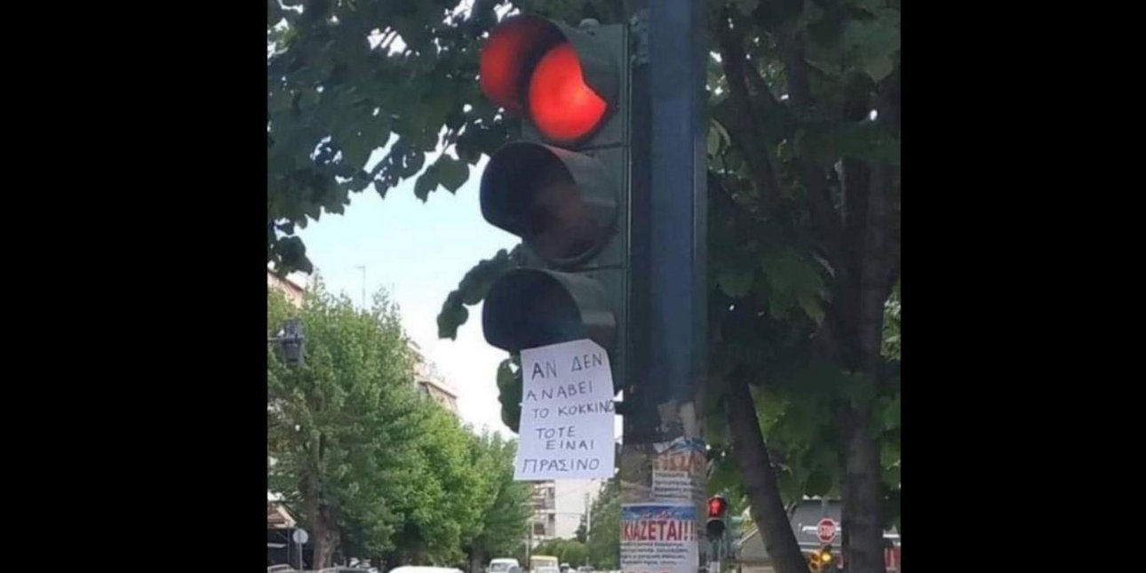 Σημείωμα