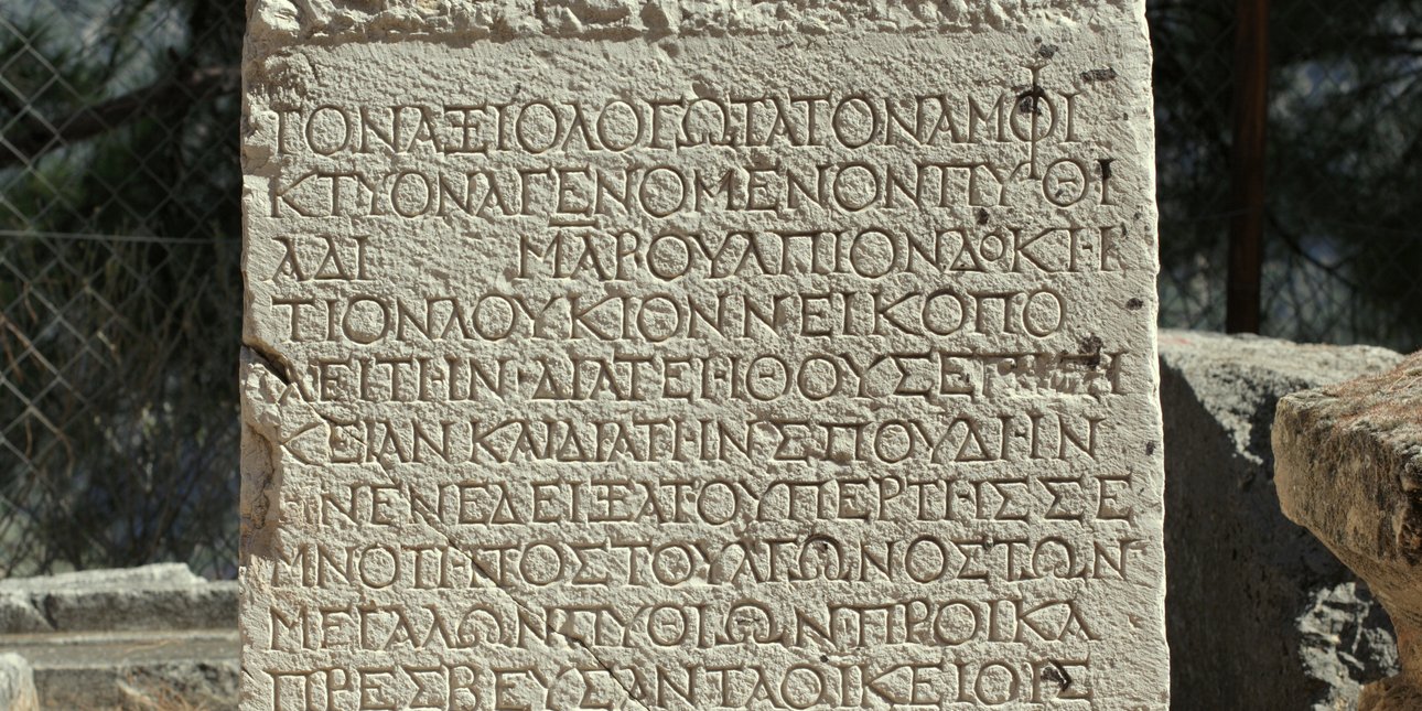 «Xτύπα ξύλο γιατί την βάψαμε»: Οι καθημερινές εκφράσεις που λέμε σήμερα και είναι 2.500 ετών - Οι κρυφές αρχαιοελληνικές ρίζες των πιο κοινών εκφράσεων
