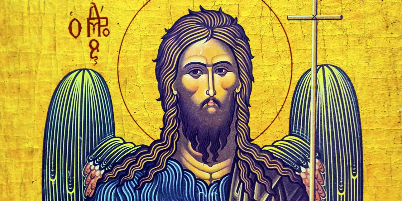 Άγιος Ιωάννης Πρόδρομος