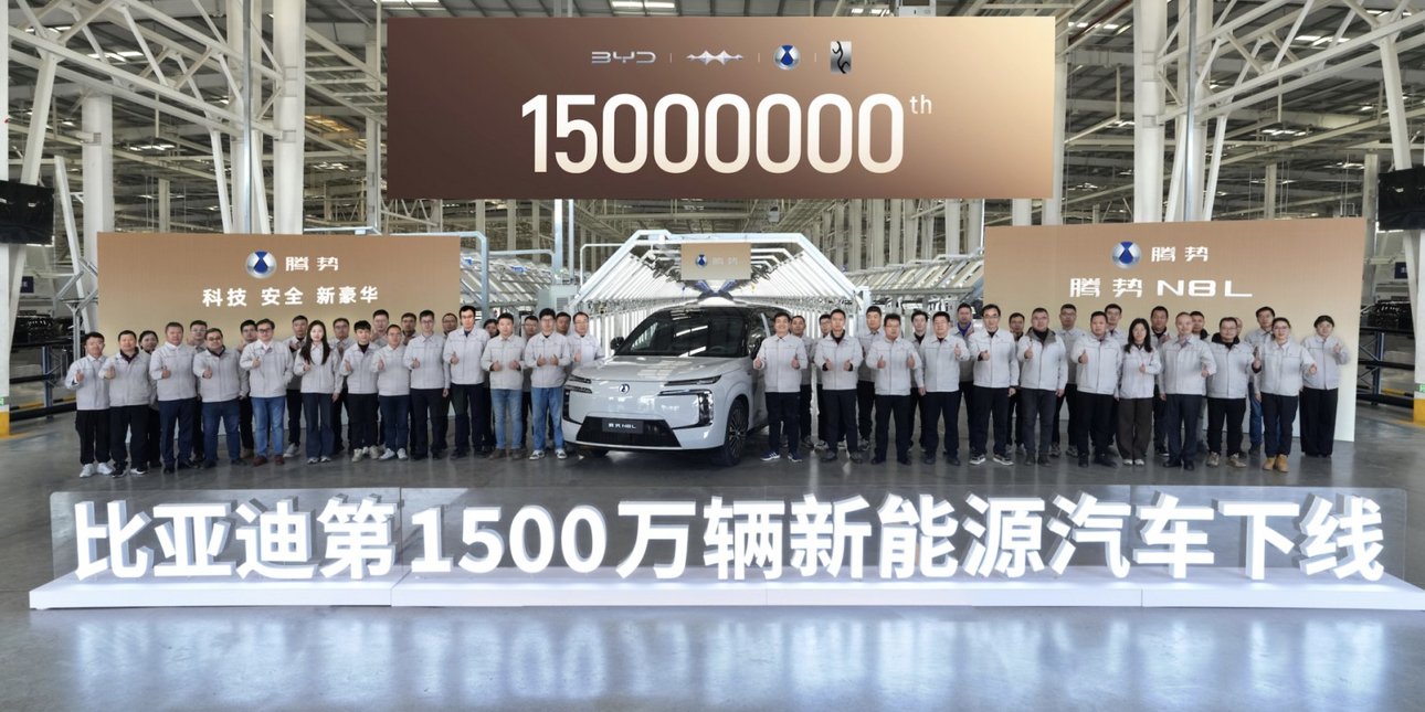 BYD κάλυψη ζημιάς