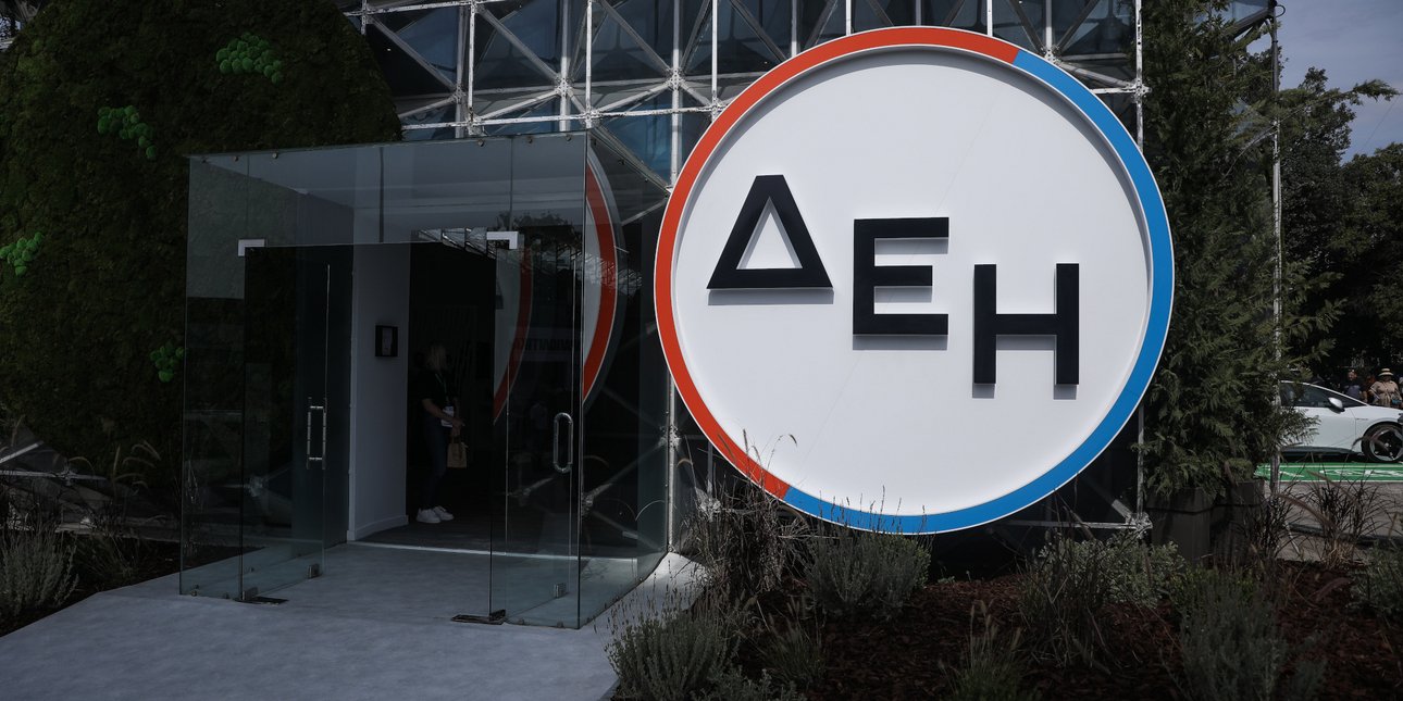 Μείωση στα μπλε τιμολόγια από τη ΔΕΗ: Οι αναλυτικοί τιμοκατάλογοι για τον Σεπτέμβριο