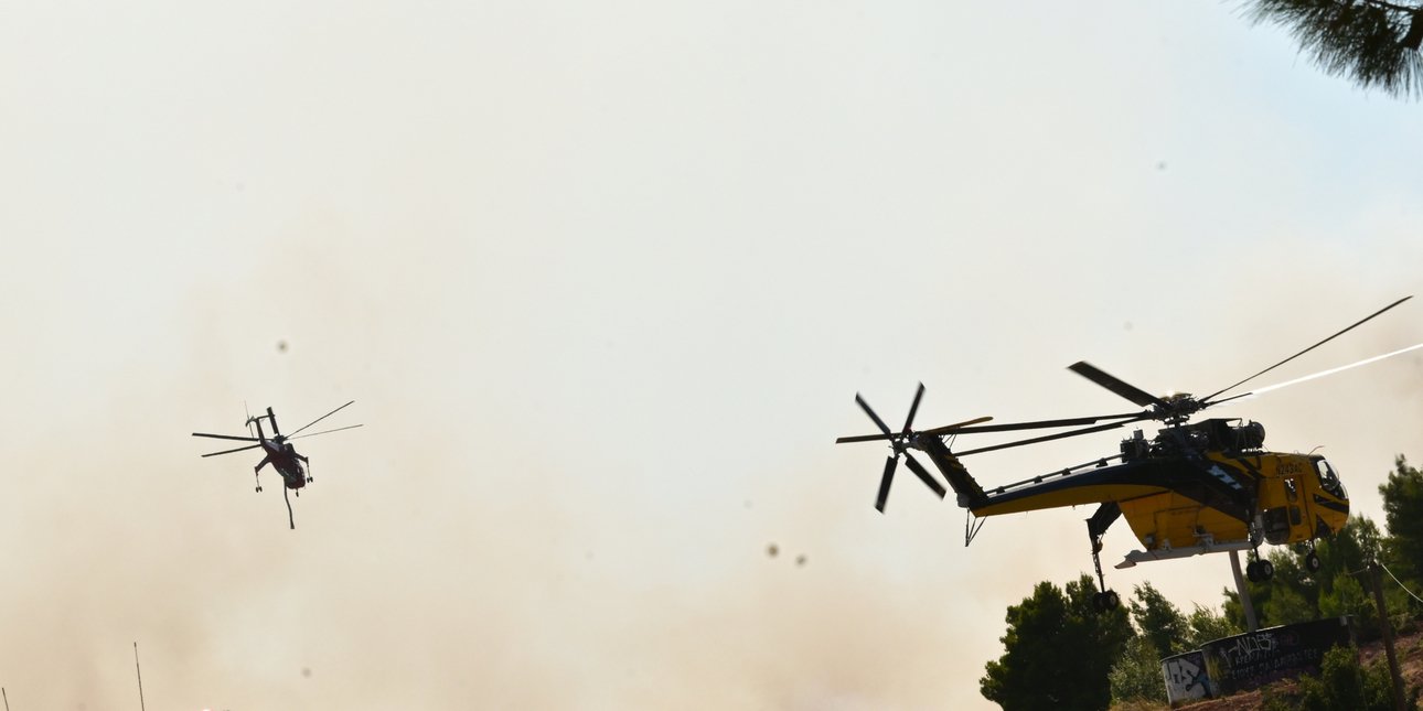 Φωτιά στη Δεσκάτη Γρεβενών -Σηκώθηκαν δύο ελικόπτερα