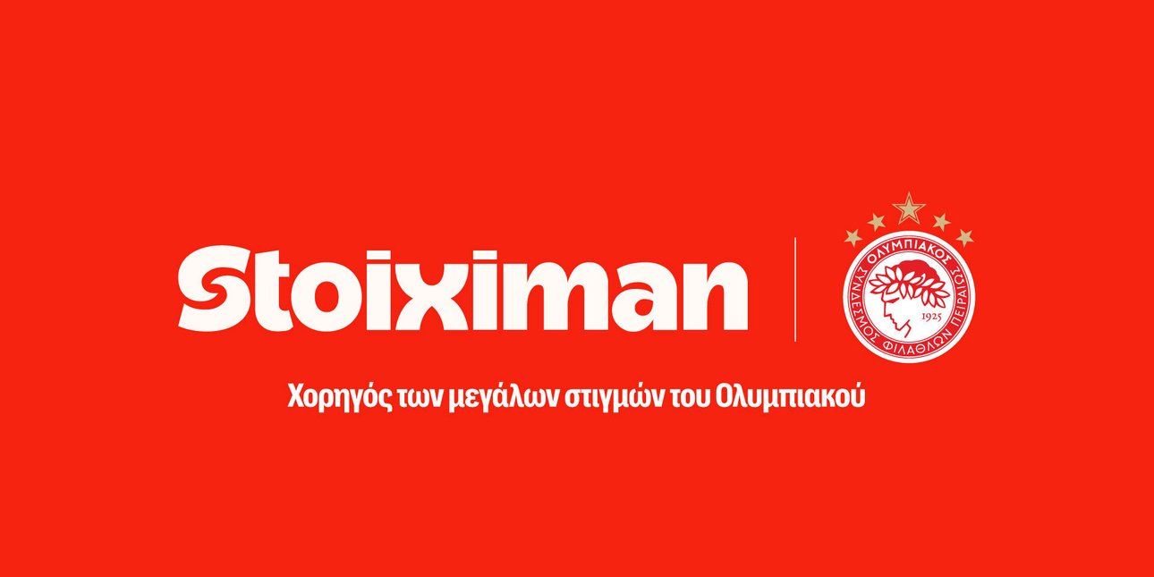 Stoiximan,Μεγάλος Χορηγός του ΟΣΦΠ
