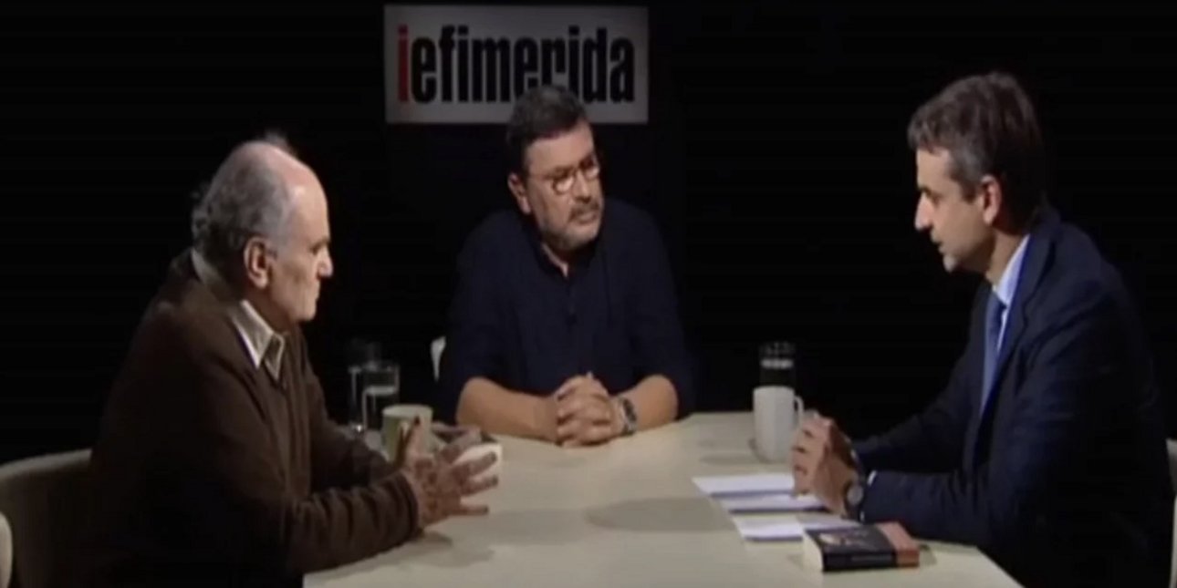 Όταν Ράμφος και Μητσοτάκης συνομιλούσαν για τον λαϊκισμό και την πολιτική -Το vidcast στο iefimerida 10 χρόνια πριν