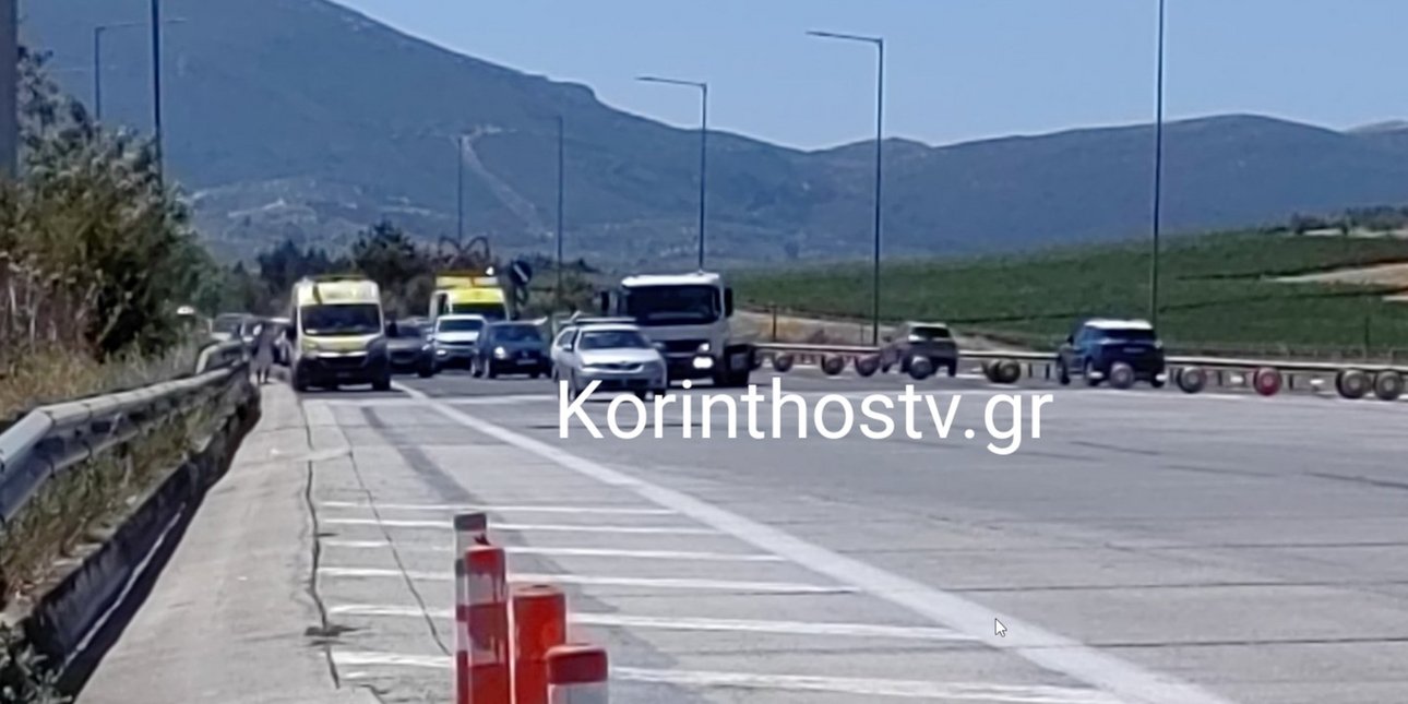 Τροχαίο - καραμπόλα στην Ε.Ο Κορίνθου – Τριπόλεως
