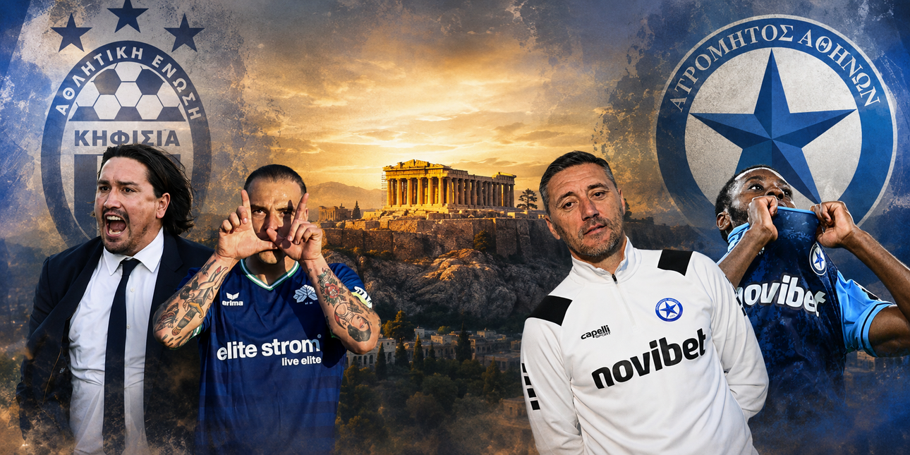 Super League 2026-27: Ατρόμητος, Κηφισιά... οι σκληροί της Αθήνας επιστρέφουν!