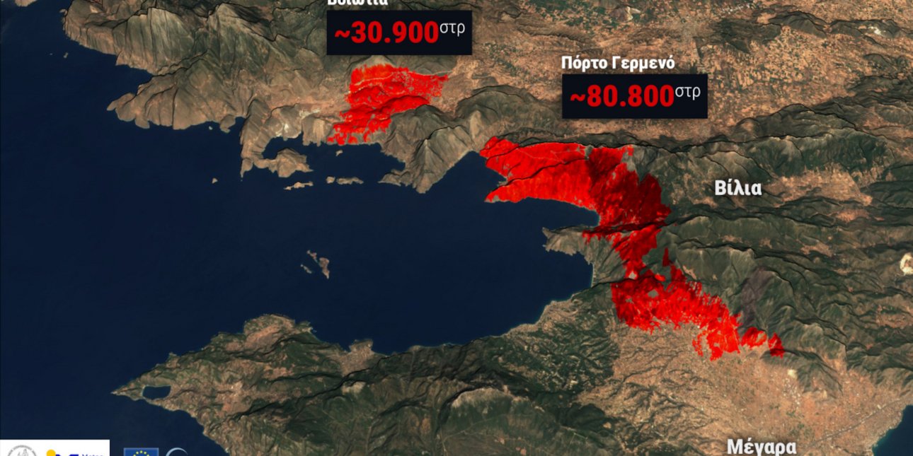 Meteo: Πάνω από 111.000 στρέμματα καμένα στις πυρκαγιές σε Βοιωτία και Αττική