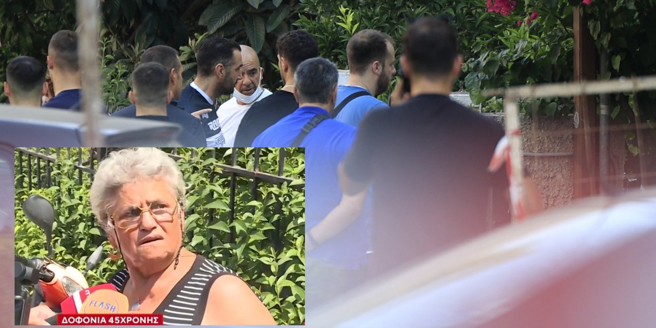 Γυναικοκτονία στη Νέα Σμύρνη: «Δεν μου είχε πει τίποτα» σε σοκ με δάκρυα η μητέρα της 45χρονης