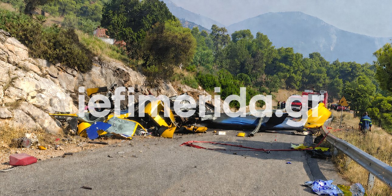 Συνελήφθη αδελφός αντιδημάρχου -Έσπασε το μπλόκο στο σημείο της συντριβής των ελικοπτέρων στην Ψάθα και προσέκρουσε σε συντρίμμια