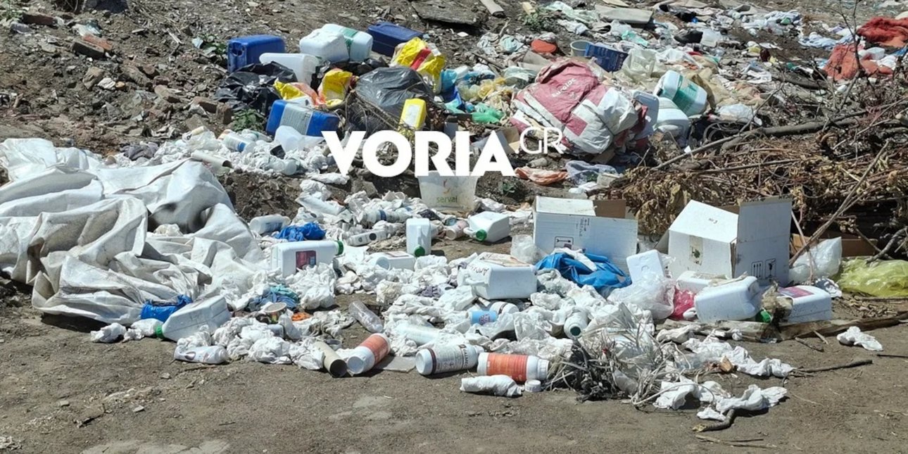 Θεσσαλονίκη: Εκατοντάδες δοχεία φυτοφαρμάκων πεταμένα δίπλα σε χωράφια [εικόνες - βίντεο]