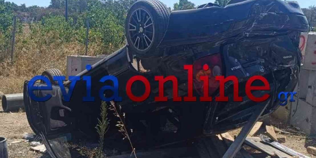 Ερέτρια: Σοβαρό τροχαίο -Ανετράπη αυτοκίνητο και διαλύθηκε [εικόνες]