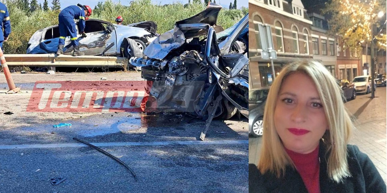 Κάτω Αχαΐα: Δικογραφία σε βάρος του 53χρονου για το τροχαίο με θύμα την 46χρονη Ελένη -Στοιχεία ότι πέρασε στο αντίθετο ρεύμα κυκλοφορίας