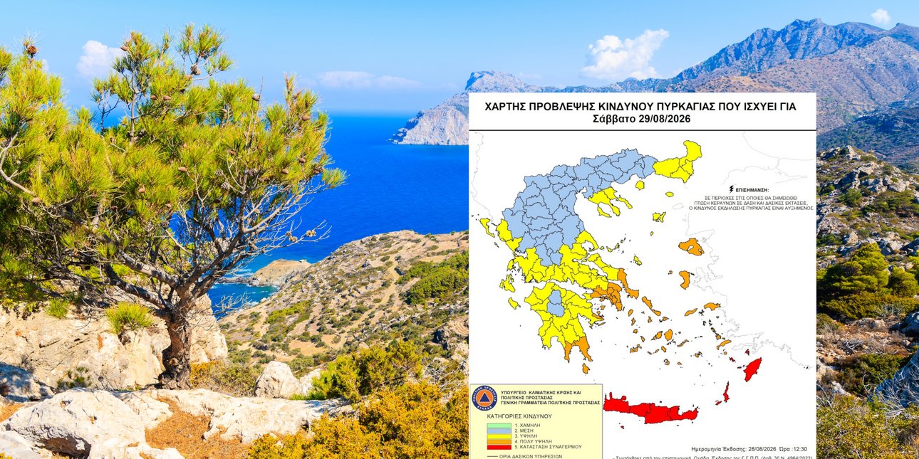 Ακραίος κίνδυνος πυρκαγιάς το Σάββατο: Σε συναγερμό Κρήτη, Ρόδος, Κάρπαθος -Οι περιοχές στο «πορτοκαλί»