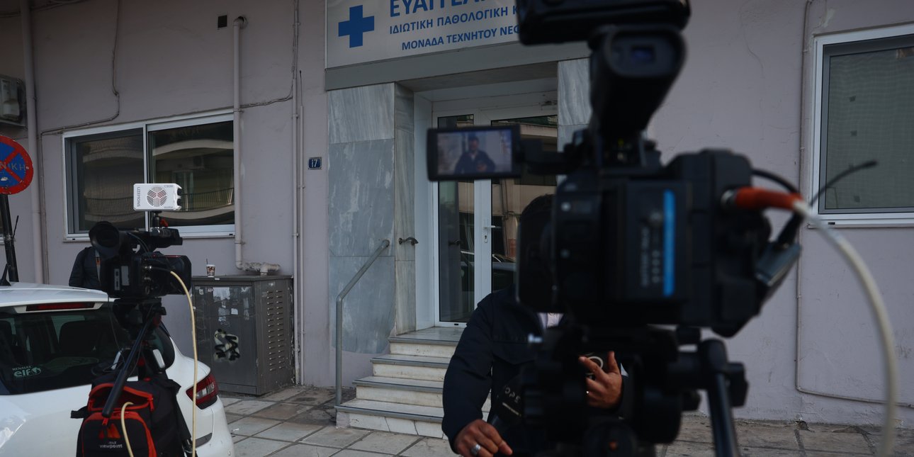 Σάλος με τις καταγγελίες για την κλινική της Θεσσαλονίκης που έκανε παράνομα χημειοθεραπείες